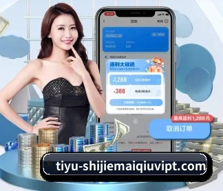 买球站 APP